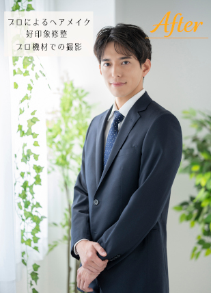写真写りのお悩みを解消します！